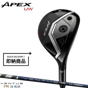 APEX（キャロウェイゴルフ） キャロウェイ APEX UW ユーティリティ