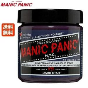 マニックパニック ヘアカラー ホットホットピンク 118ml : 愛らんど