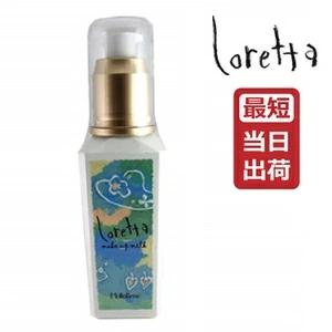 Loretta（ロレッタ） メイクアップミルク ナチュラル 100ml : あっと