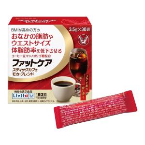 特定保健用食品エクサライフコーヒーW 30包入り 1杯あたり137円 飲み物