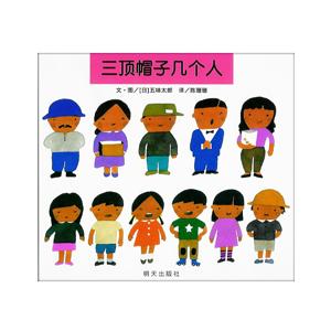 中国語繁体字] 進撃的巨人BEFORE THE FALL（1）(小説版