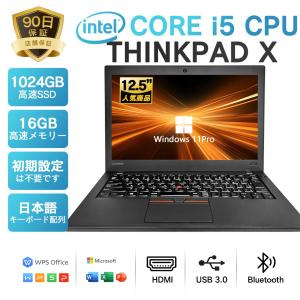 Lenovo（レノボ） ノートパソコン Lenovo thinkpad 高性能CPU 第8世代