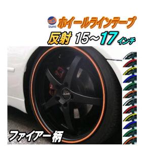 AUTOMAX izumi リム (17〜19) 0.35cm 直線 反射タイプ 車 ホイール