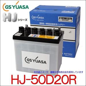 GSユアサ HJ-34B17L 高性能カーバッテリー /GS YUASA /汎用JIS品では