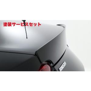 レイル / ビートラッシュ レイル(LAILE) ロードスター ND5RC 牽引