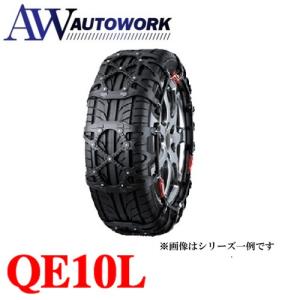 カーメイト（CARMATE） バイアスロン クイックイージー QE6 タイヤ