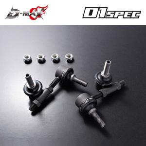 D-MAX 強化ドライブシャフト(5・6Hマルチ) 左右セット 180SX RPS13 H3