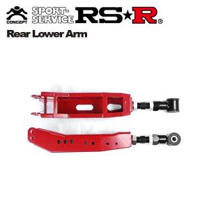 RSR リアロアアーム GR86 ZN8 R3.10〜 FA24 NA FR 2.4L : オート