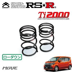RSR RSR Ti2000 ダウンサス 1台分セット ルーミー M900A H28.11〜 FF