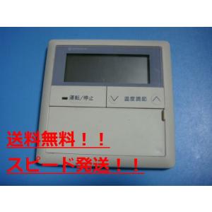 日立（HITACHI） PC-2H1 業務用パッケージエアコンリモコン 送料無料