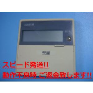 三菱（MITSUBISHI） PAR-F27ME MITSUBISHI パッケージエアコンリモコン