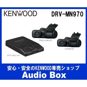 DRV-R530 ナビ連携型ドライブレコーダー（リア用） ケンウッド