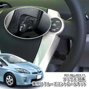 トヨタ 60ハリアーZSU60/ZSU65 /H25.12〜H29.6 用/クルーズ