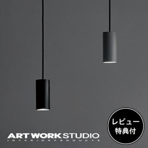 ARTWORKSTUDIO（アートワークスタジオ） ペンダントライト アート
