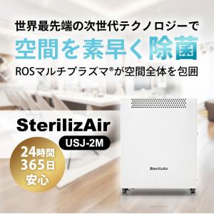 アリックス 空気清浄機 ARIIX ピュリティ空気清浄機 型式：KJF375