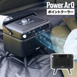 日動工業 SPCN-032BAC エコやん (SPC-032+SPC-B16) ポータブルスポット
