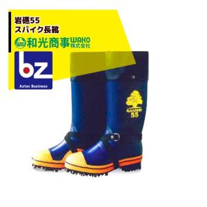 クミックス NSGサプラー 270RB ゴム製プレス底 プロ仕様長靴 : AZTEC