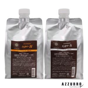 ケアトリコ アリミノ type-S シャンプー + トリートメント 各1000mL