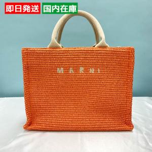 MARNI（マルニ） バッグ レディース トートバッグ アウトレット