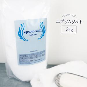 公式】HALEO ハレオ ELIMIN(エリミン) グラウバーソルト 天然重曹 入浴