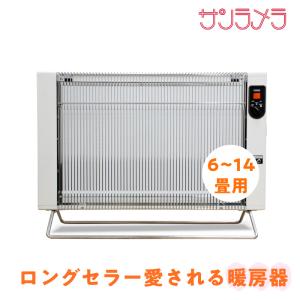 ゼンケン 爆買 アーバンホット 遠赤外線 パネルヒーター アーバン