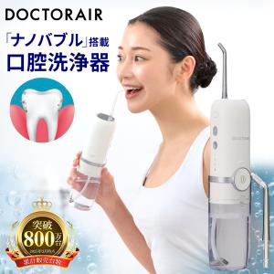 ボーナスストア+5％【美品】ヤーマン ダブルエピ ルミナスボーテ STA