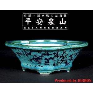 盆栽小鉢：秀峰 楕円鉢 31.0cm *現品もの 資材 : 遊恵盆栽 Yahoo!店