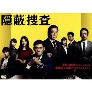 Missデビル 人事の悪魔・椿眞子 DVD-BOX/菜々緒,佐藤勝利,木村佳乃