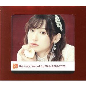 the very best of fripSide 2009-2020(初回限定盤)2CD+Blu-ray