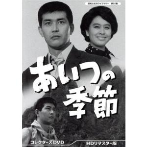 豹（ジャガー）の眼／第3部日本篇 2 [4巻セット] DVD 新品