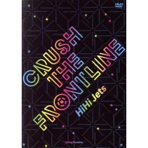 Spring Paradise 〜CRUSH THE FRONTLINE〜 (OFFICIAL SITE限定版) HiHi
