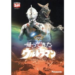 ビクターエンタテインメント DVD帰ってきたウルトラマン vol.6 (DVD
