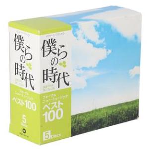 THEフォーク・コンサート 実況録音盤ロイヤルBOX CD5枚組 TPD