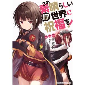 葬送のフリーレン VOL.15/山田鐘人/アベツカサ : bookfanプレミアム