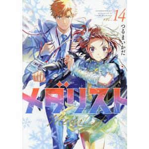 メダリスト（講談社／本、雑誌、コミック）のおすすめ人気商品一覧