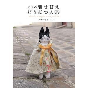 新品 / ふたりソロキャンプ (1-23巻 最新刊) 全巻セット : 漫画全巻