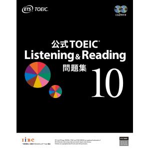 TOEIC LRテスト 文法問題 でる1000問 : 有隣堂ヤフーショッピング店