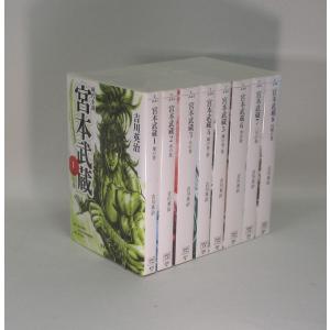 新人間革命 1巻から29巻+30巻上下の計31冊 全巻 単行本 セット 池田