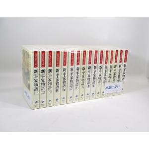 司馬遼太郎が考えたこと 全15巻 司馬遼太郎 新潮文庫 全巻 セット 全巻