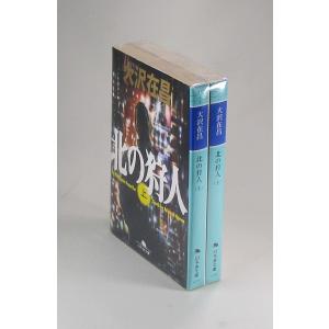 杉原爽香シリーズ 15歳〜51歳 37冊 +読本 セット 赤川次郎 光文社文庫