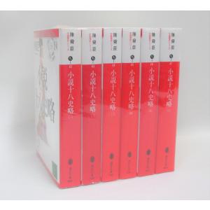魔法屋ポプル 全17巻セット 堀口 勇太 玖珂 つかさ 全巻 セット 全巻