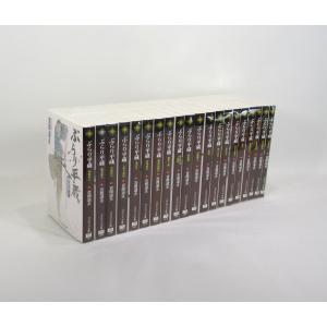 新世界より 上中下 全3巻 全巻 セット 貴志 祐介 表紙アルコール除菌済