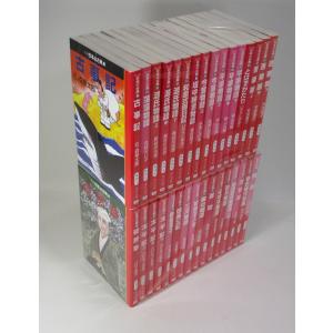 からくりサーカス 全43巻 藤田 和日郎 全巻 セット 全巻 表紙