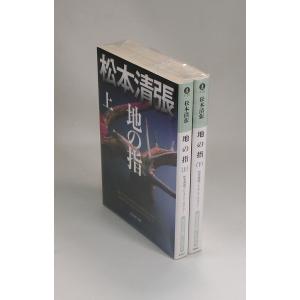 ちるらん 新撰組鎮魂歌 全巻 セット 全36巻 橋本エイジ 全巻セット