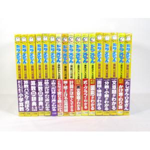 新品 / ドラえもん科学ワールド5冊セット 全巻セット : 漫画全巻ドット