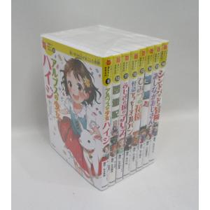 ジュニア空想科学読本 1巻から24巻のセット 続巻あり 柳田 理科雄 角川