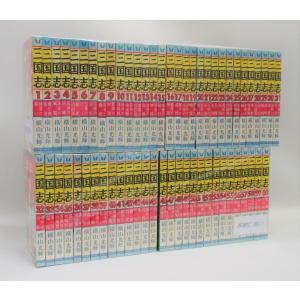 三国志（全60巻セット） : マンガ屋アニメ屋 Yahoo!店 - 通販