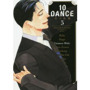 新品・全巻セット】10DANCE コミック 1-8巻セット 講談社 : 大垣