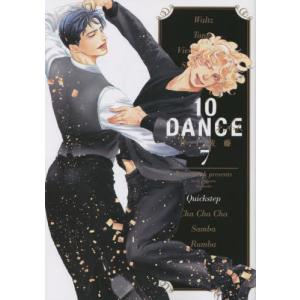 新品・全巻セット】10DANCE コミック 1-8巻セット 講談社 : 大垣