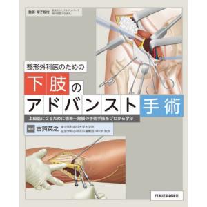 エキスパートこだわりの帝王切開術 理論＋根拠を押さえてコツを得る